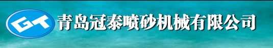 亮族電纜橋架